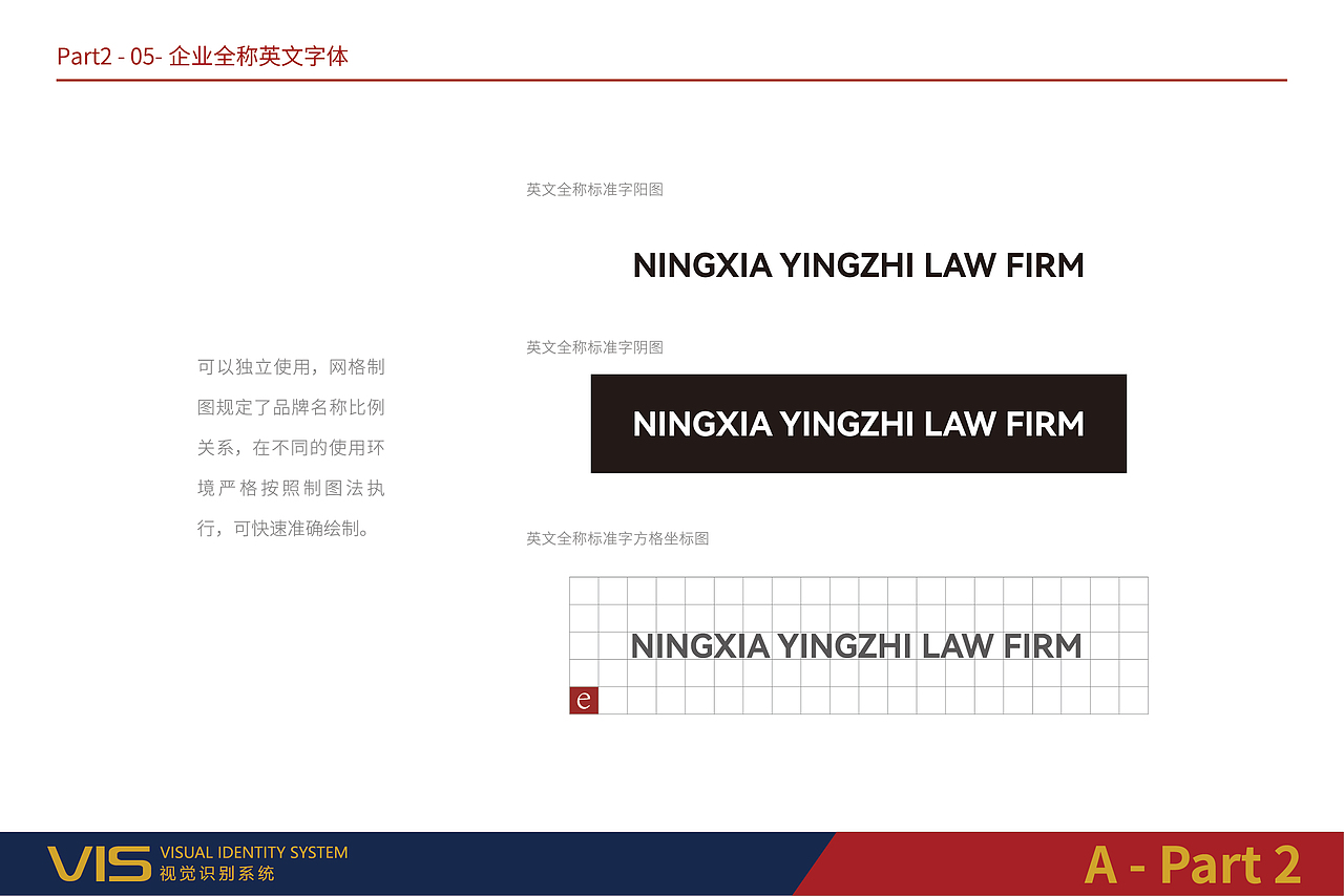 律所LOGO VI基础及应用原创设计（图ZMzMyMzY5NzAw） - Logo - 站酷设计师慕克白不白原创素材 - 站酷ZCOOL