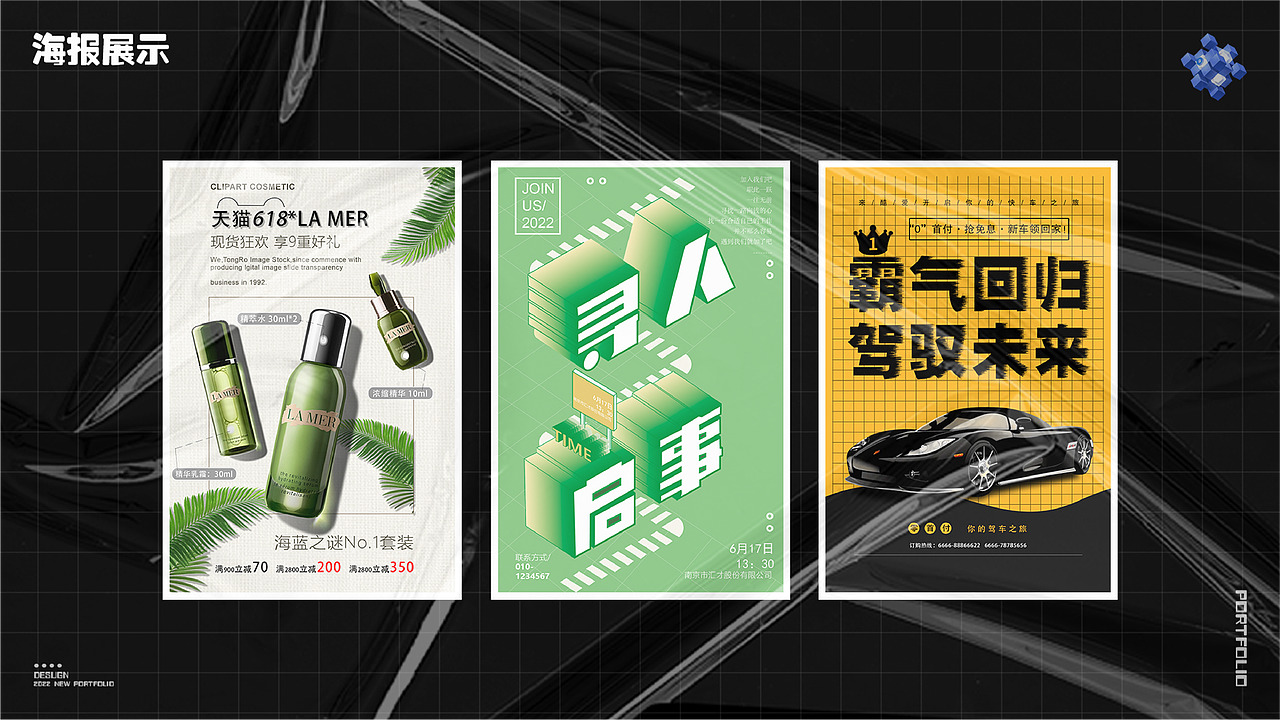 2022年个人作品集分享（图ZMzI3MTg5NzEy） - APP界面 - 站酷设计师Z780110922原创素材 - 站酷ZCOOL