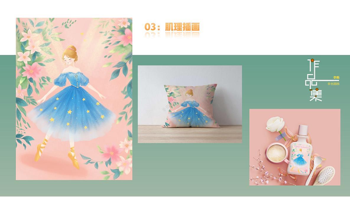 温婉的阳光下,簇拥的花丛中,翩翩起舞的少女迷醉在清雅香氛里,仿若定格这一时刻的美好......