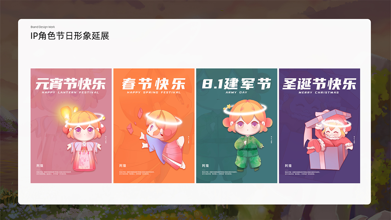 年终 H5（图ZMzI0MDIyMTQ0） - 商业插画 - 站酷设计师student63原创素材 - 站酷ZCOOL