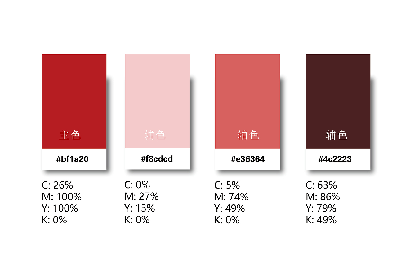 VI作品（图ZMzExMTUxNDg0） - 品牌 - 站酷设计师原味奶茶i原创素材 - 站酷ZCOOL