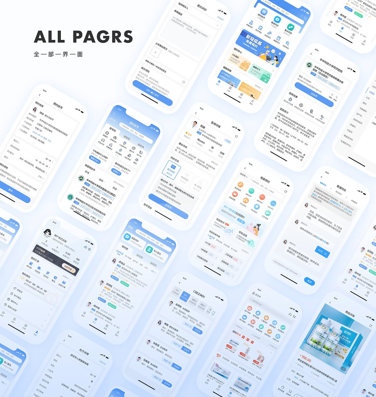 2022-作品集整理