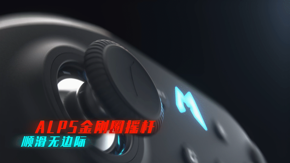 炫酷三维游戏手柄✖ 定格摄影