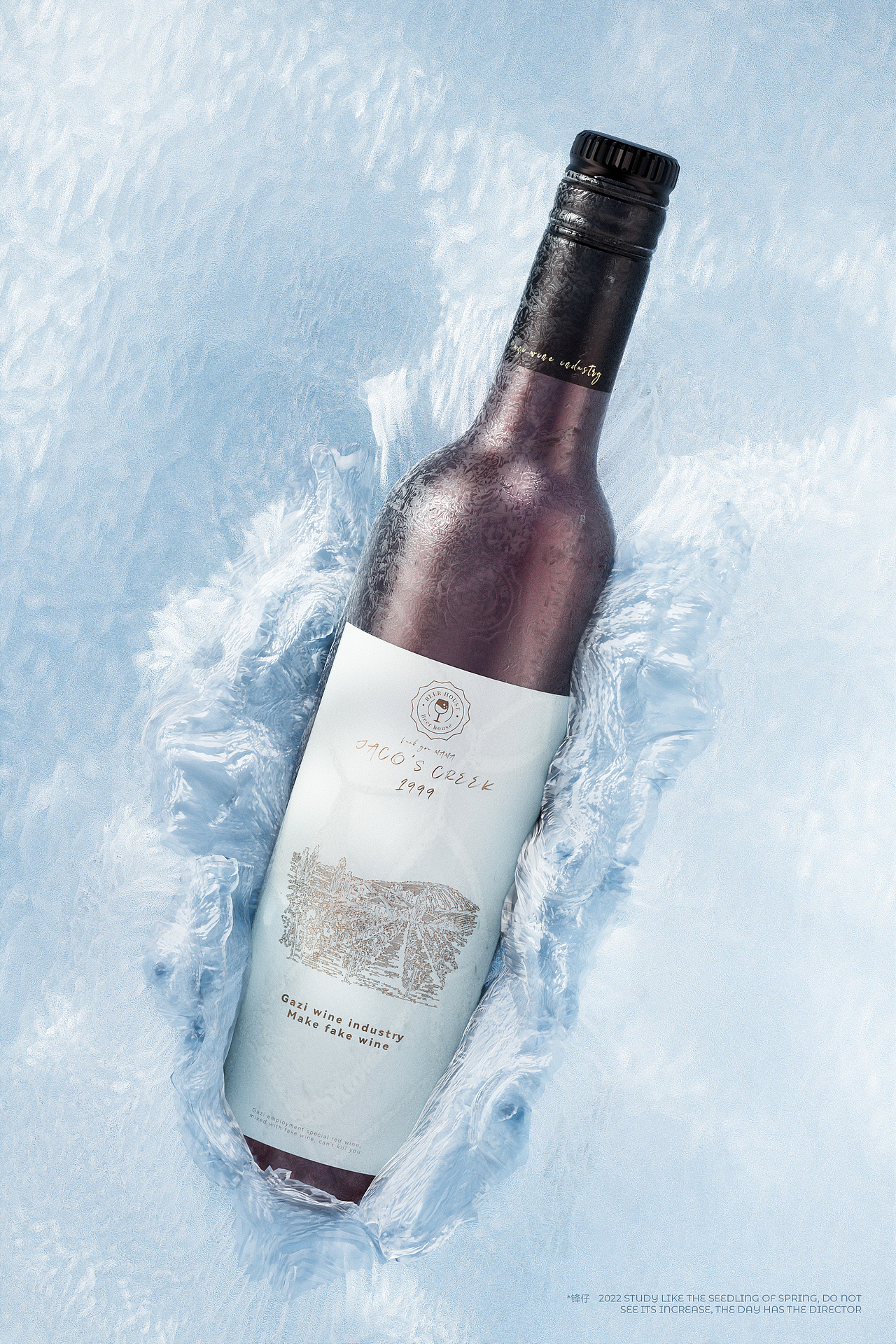 Blender-产品渲染