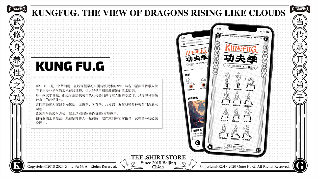 KUNG（图ZMzU2ODAwMDgw） - APP界面 - 站酷设计师台台一台台1原创素材 - 站酷ZCOOL