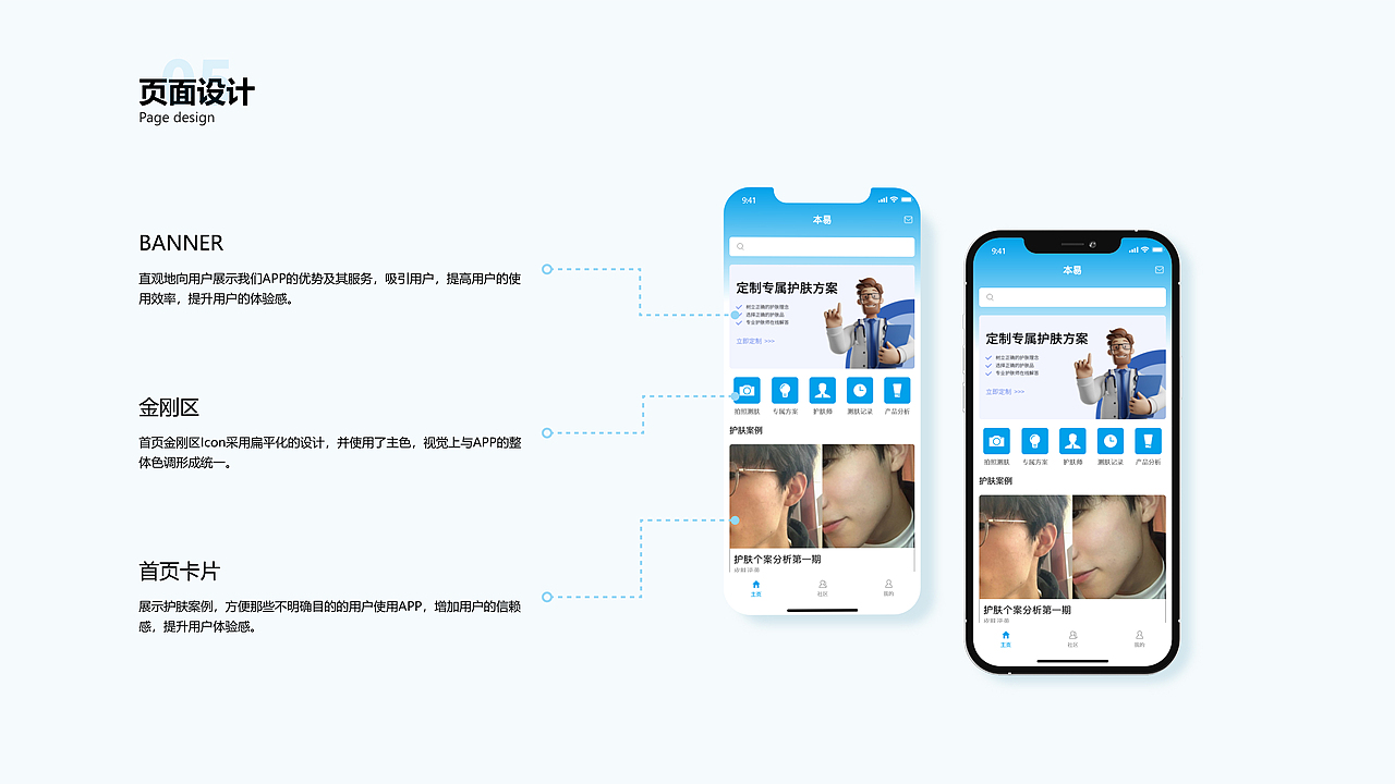 本易-移动端APP设计（图ZMzIxNjU1OTAw） - APP界面 - 站酷设计师徐啊柴原创素材 - 站酷ZCOOL