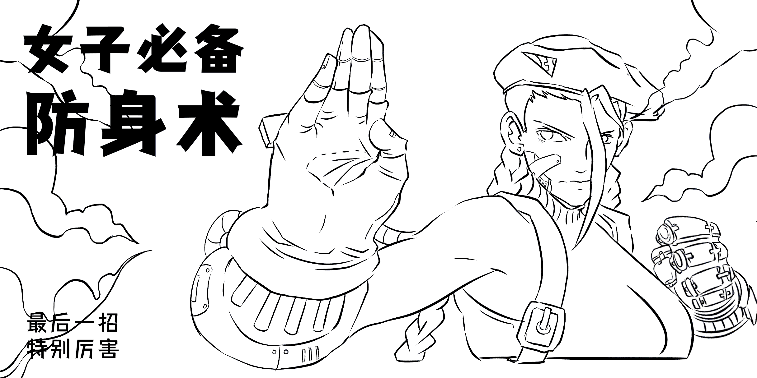 #今晚打老虎#28天banner打卡#合集（图ZMzEwNTU1MzM2） - 闪屏/壁纸 - 站酷设计师Rom如沐原创素材 - 站酷ZCOOL