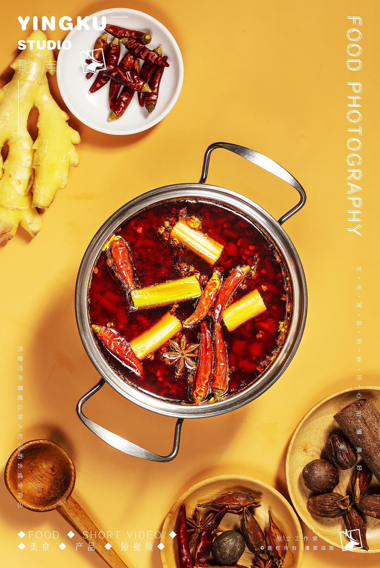 ✘✘✘单人小涮锅✘✘✘（图ZMzU2MjQxMDMy） - 美食摄影 - 站酷设计师美食摄影师JUN原创素材 - 站酷ZCOOL