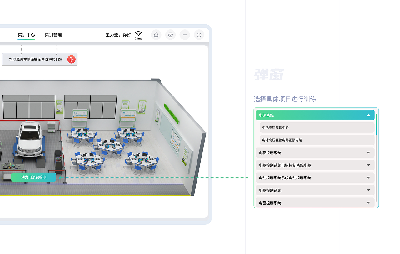 安徽交職院項(xiàng)目整理——客戶端/后臺(tái)（圖ZMzUyNTcxODg4） - 軟件界面 - 站酷設(shè)計(jì)師BoBo_Vin原創(chuàng)素材 - 站酷ZCOOL