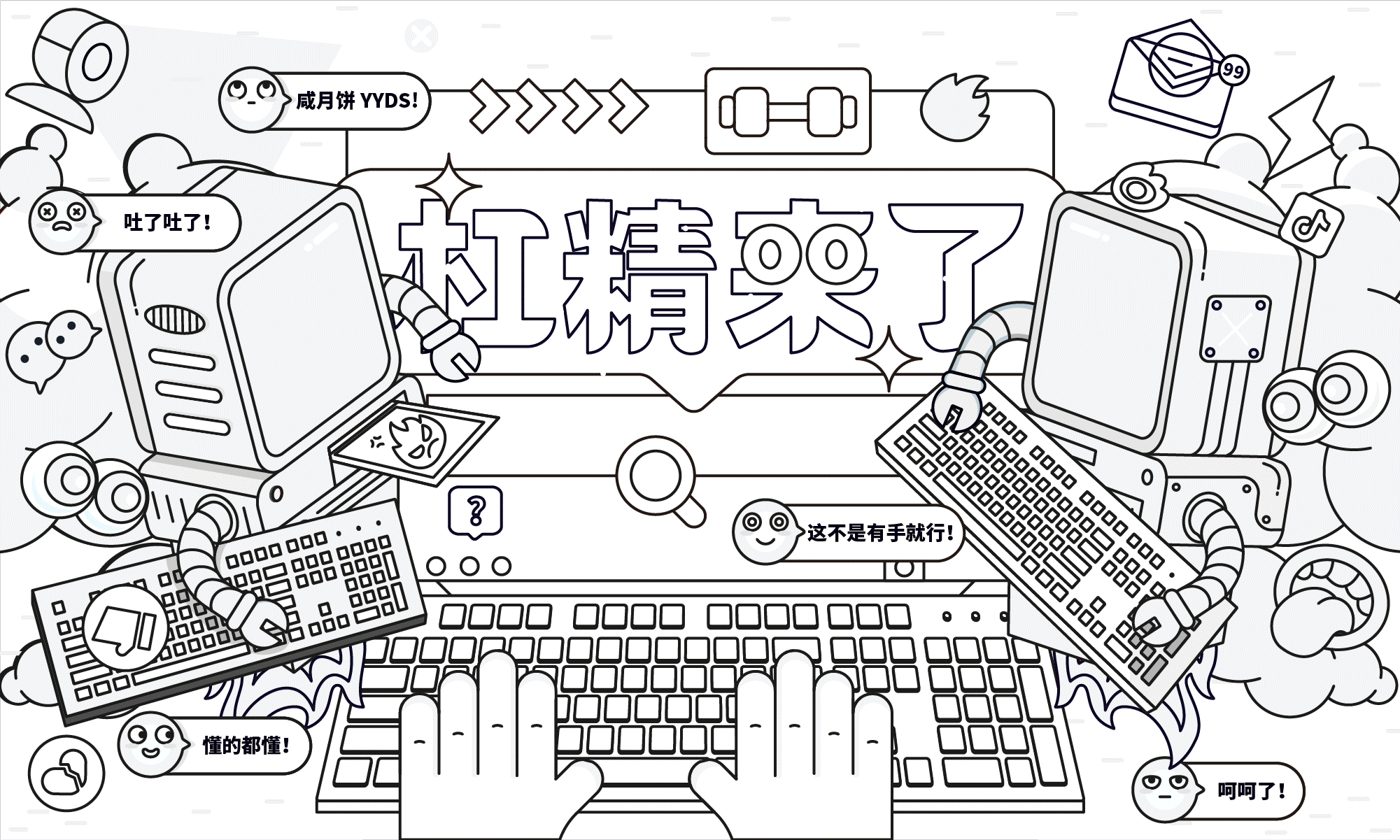 #今晚打老虎# 28天创意banner打卡-DAY1（图ZMzA2OTE2NzIw） - 闪屏/壁纸 - 站酷设计师CatusCat原创素材 - 站酷ZCOOL
