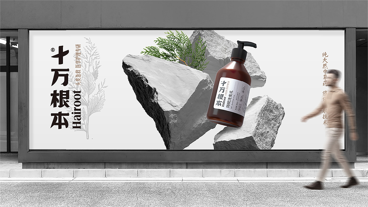 十万根本医学护理专研（图ZMjk3Njg2NTYw） - 品牌 - 站酷设计师DAKE奇原创素材 - 站酷ZCOOL
