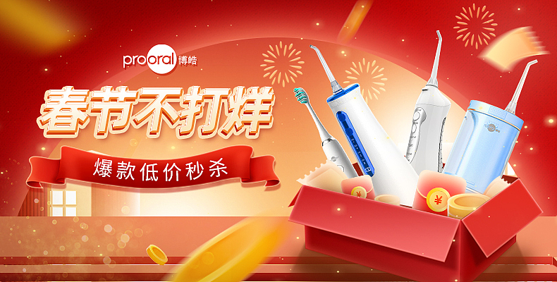 海报（图ZMzMwMDQ0MzI0） - 电商 - 站酷设计师luo罗曼蒂原创素材 - 站酷ZCOOL