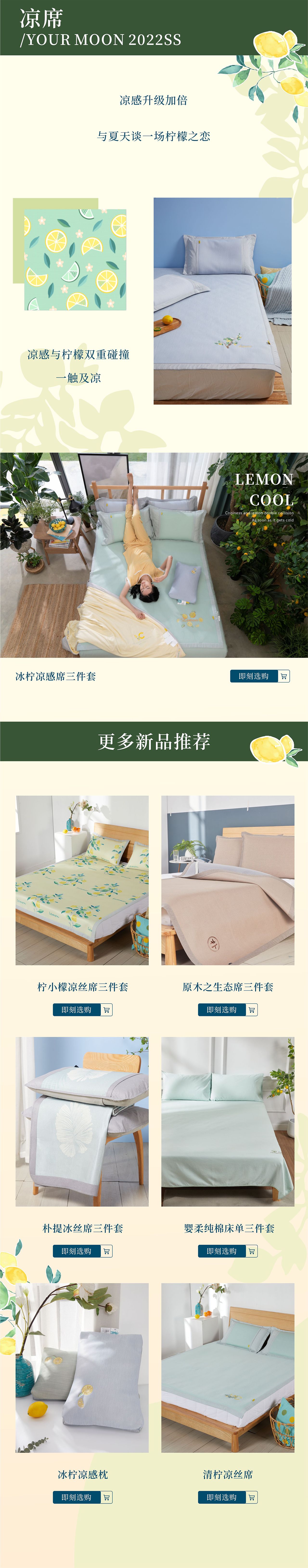 微页面（图ZMjk4NTk5OTA0） - 海报 - 站酷设计师HungXRo原创素材 - 站酷ZCOOL