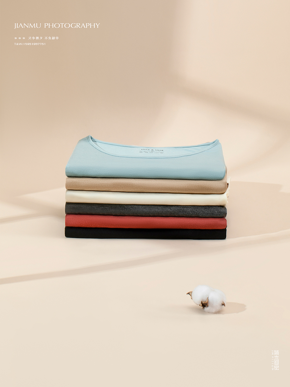 保暖内衣摄影丨简木视觉 × 男士女士保暖睡衣 静物拍摄