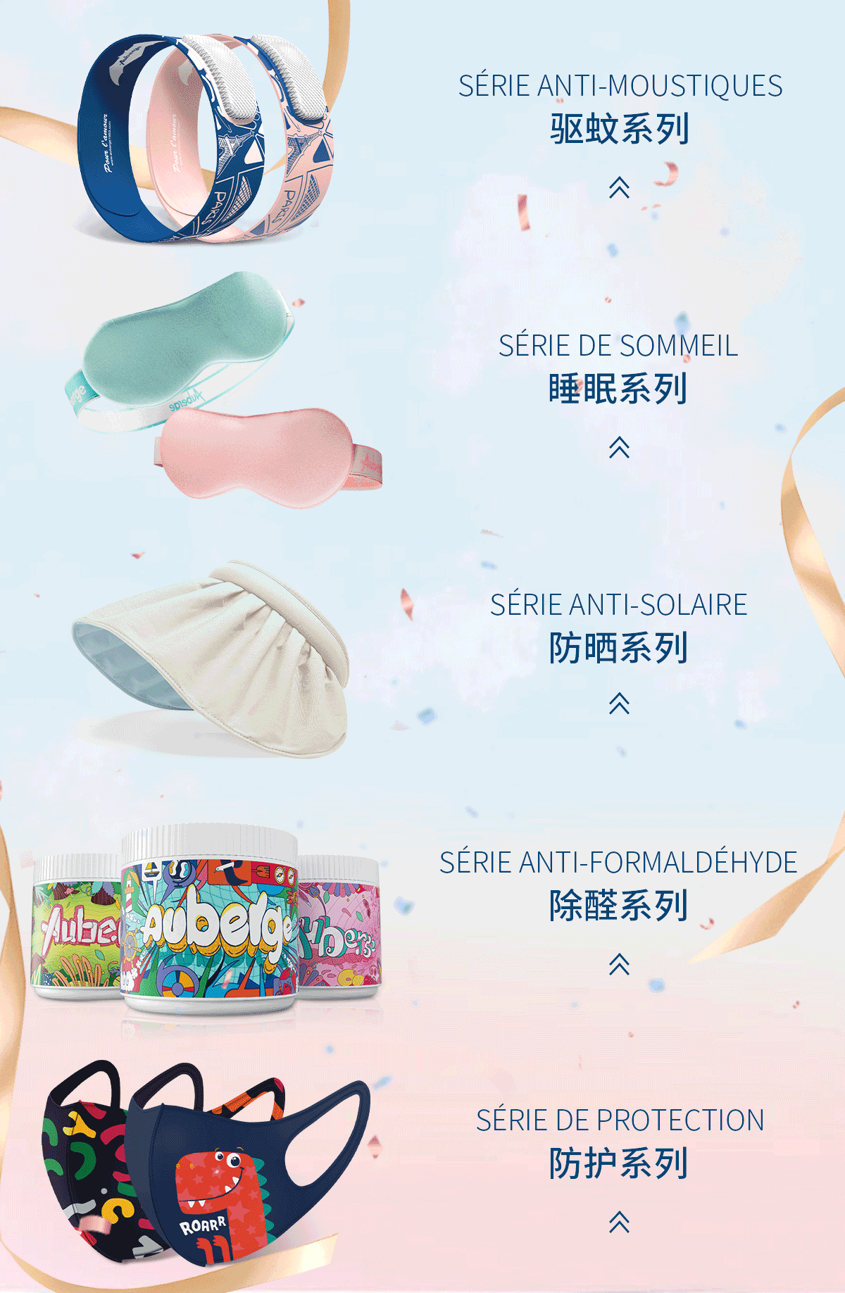 《AUBERGE春夏旗舰店首页》（图ZMzA5OTI3MDQw） - 电商 - 站酷设计师SHISI十四原创素材 - 站酷ZCOOL