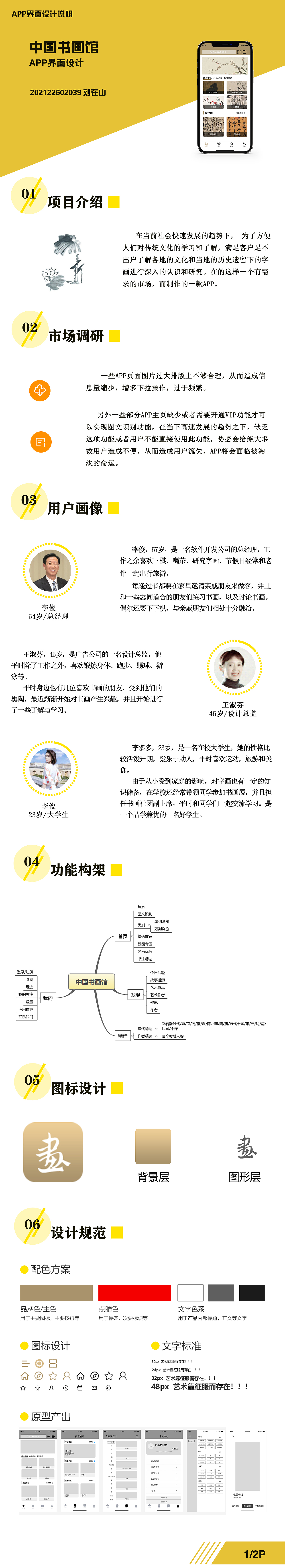 APP界面设计（图ZMzM2MTc0NTY0） - APP界面 - 站酷设计师Z380760763原创素材 - 站酷ZCOOL