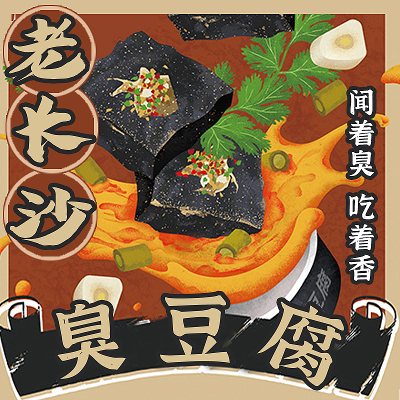 美团外卖店铺装修【LOGO设计合集】（图ZMzYwODE4NTYw） - Logo - 站酷设计师小小宇Snail原创素材 - 站酷ZCOOL
