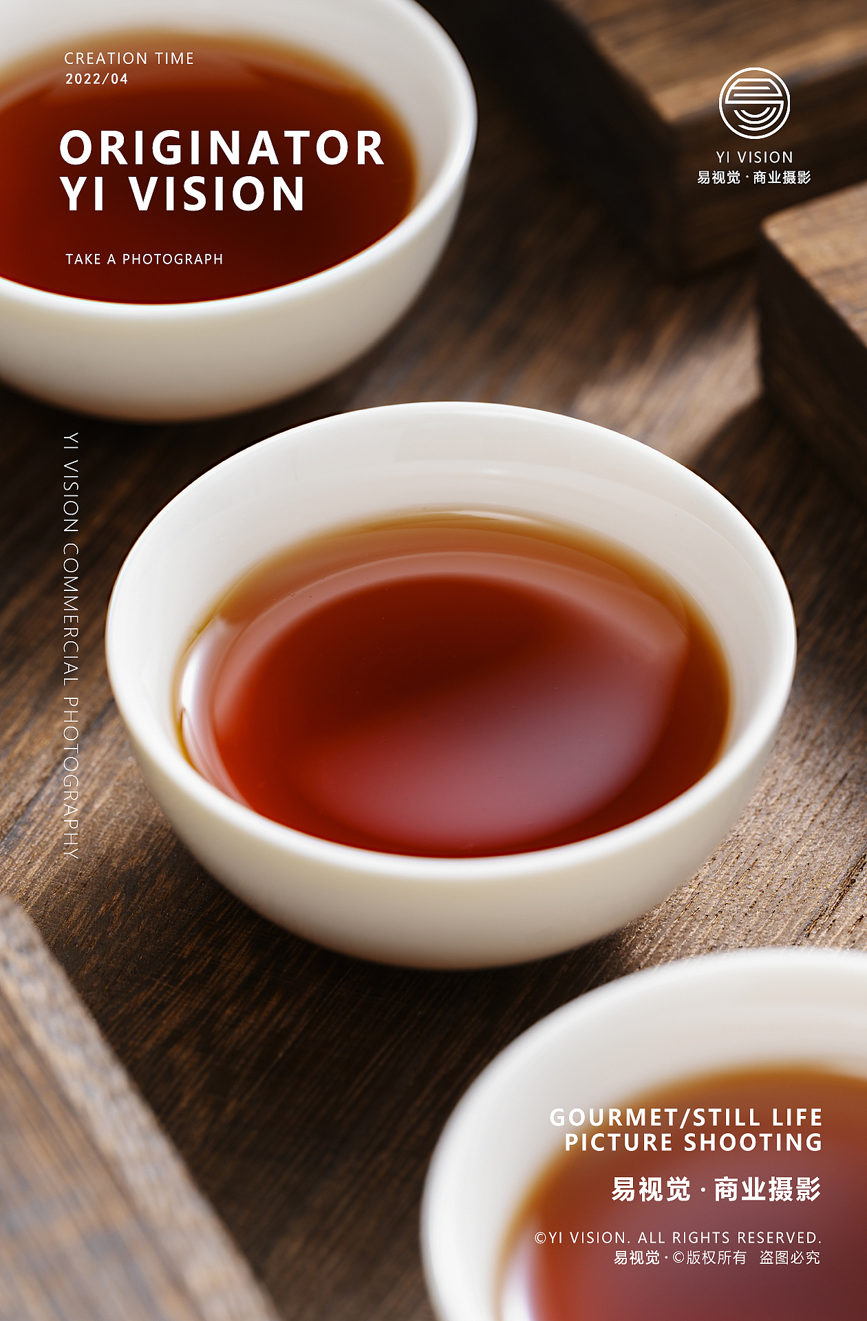 茶叶摄影，普洱茶摄影，产品摄影（图ZMjk4NTcwNzMy） - 产品摄影 - 站酷设计师易视觉商业摄影原创素材 - 站酷ZCOOL