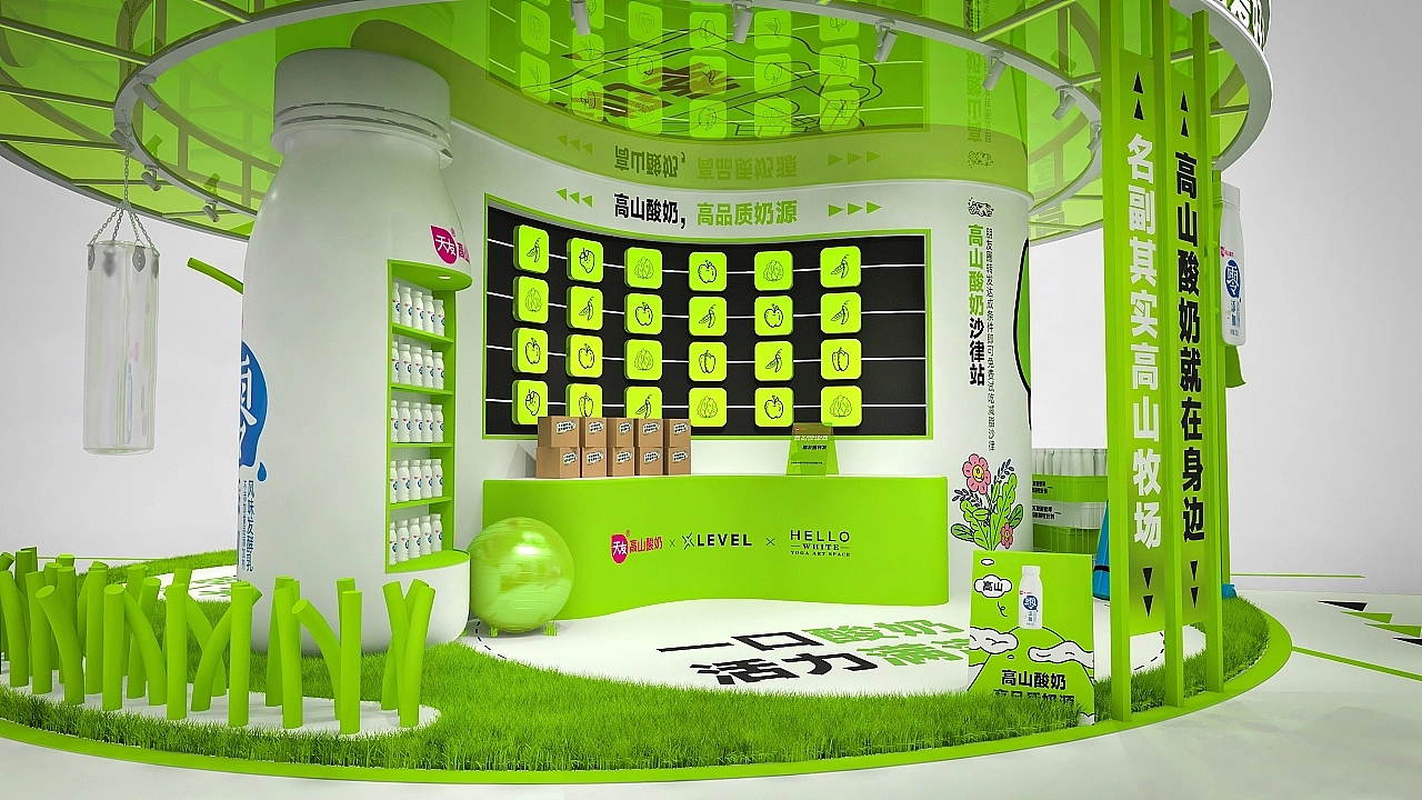 酸奶快闪展位设计效果图（图ZMzQ2MDg1NTcy） - 展陈设计 - 站酷设计师tu0808原创素材 - 站酷ZCOOL