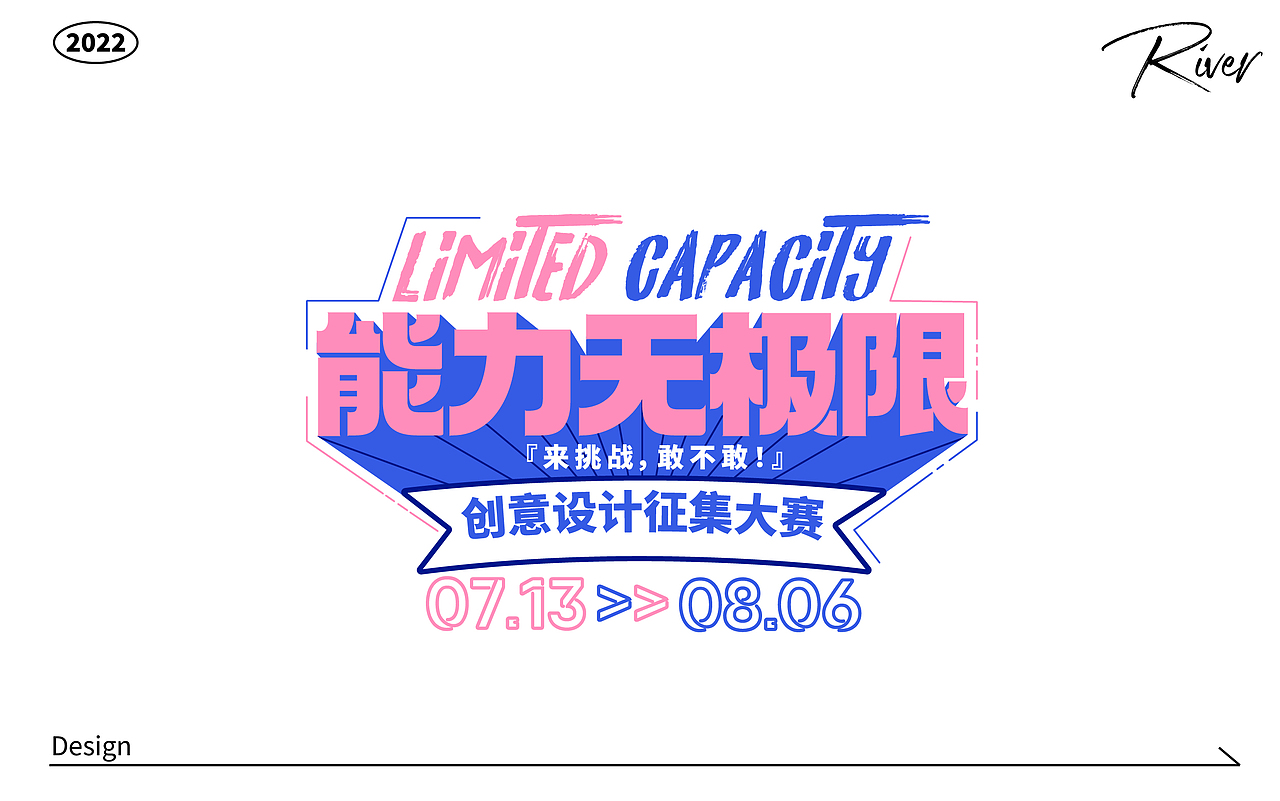 文字組排版（圖ZMzEwMzQ0MjYw） - 其他平面 - 站酷設計師是River啦原創(chuàng)素材 - 站酷ZCOOL