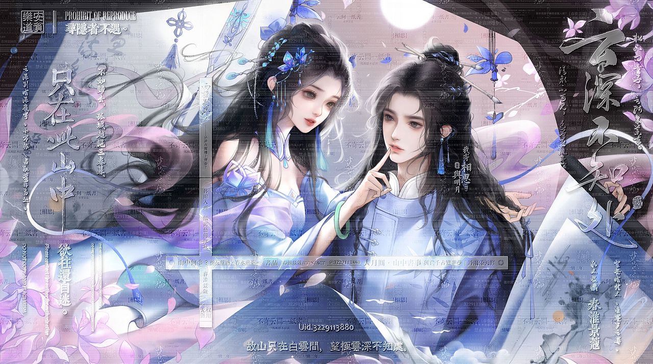 画中人（图ZMzQ4NzUzODgw） - 商业插画 - 站酷设计师三只只原创素材 - 站酷ZCOOL