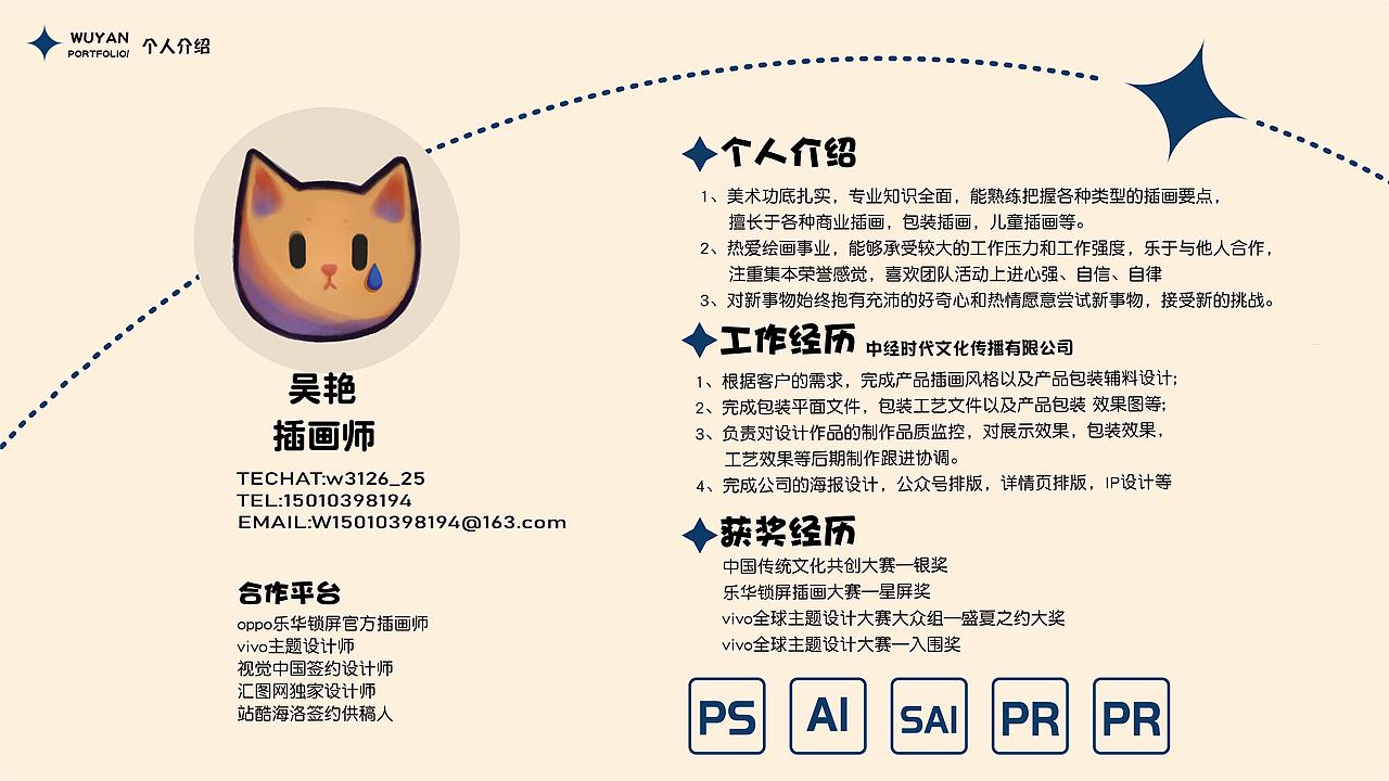 2024个人插画作品集（图ZMzY3Nzk3NjAw） - 商业插画 - 站酷设计师叮喵原创素材 - 站酷ZCOOL