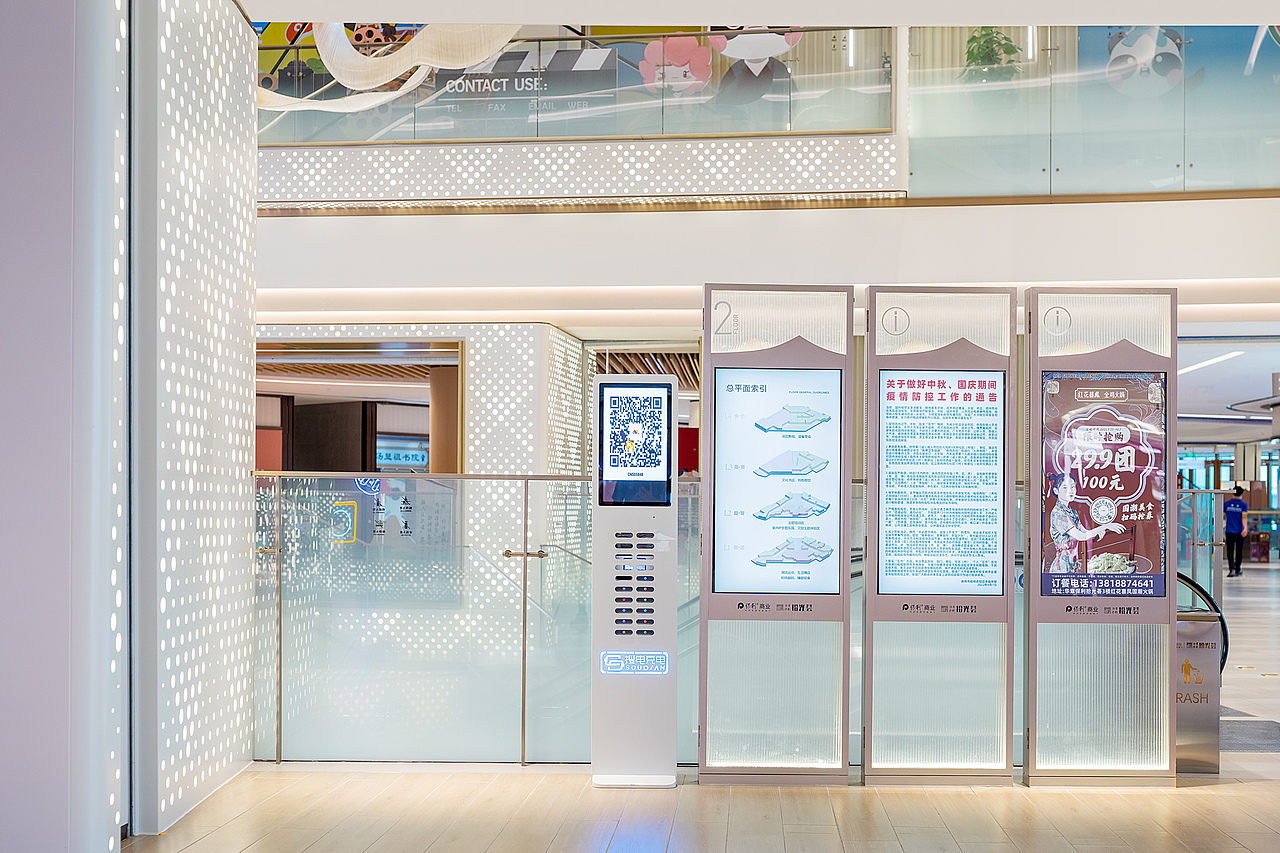 杰恩设计-抚州保利拾光荟商业项目