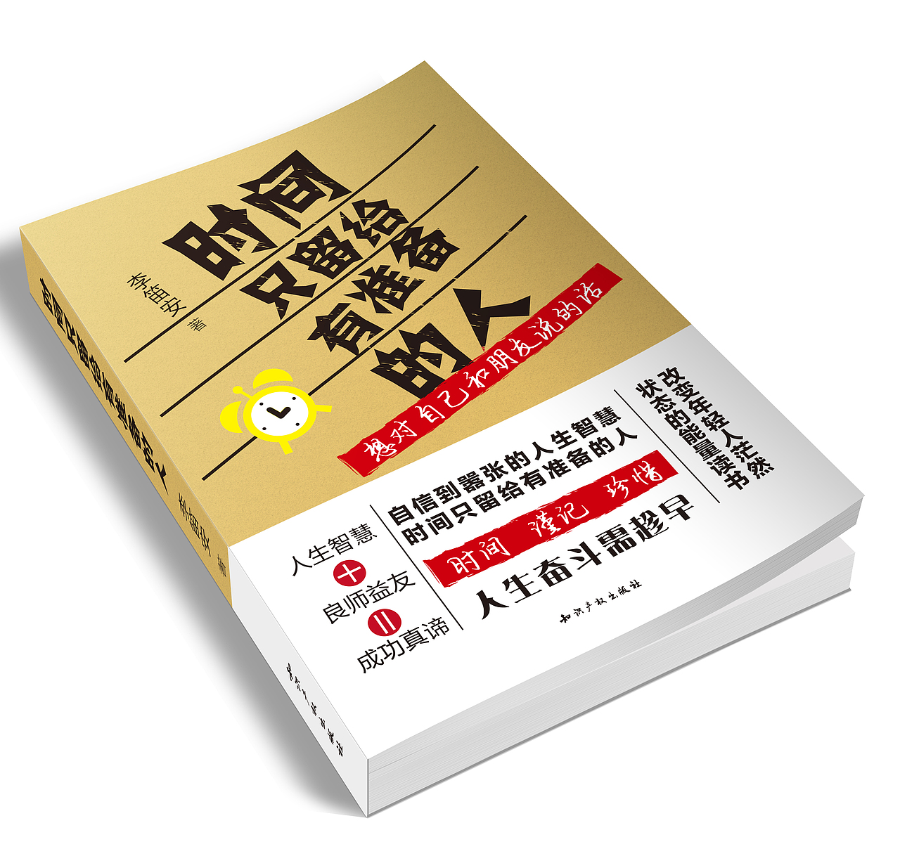 书籍装帧（图ZNDMyMzg4OTI=） - 书籍/画册 - 站酷设计师Lareina_Lee原创素材 - 站酷ZCOOL