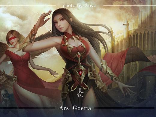 七十二柱魔神 
