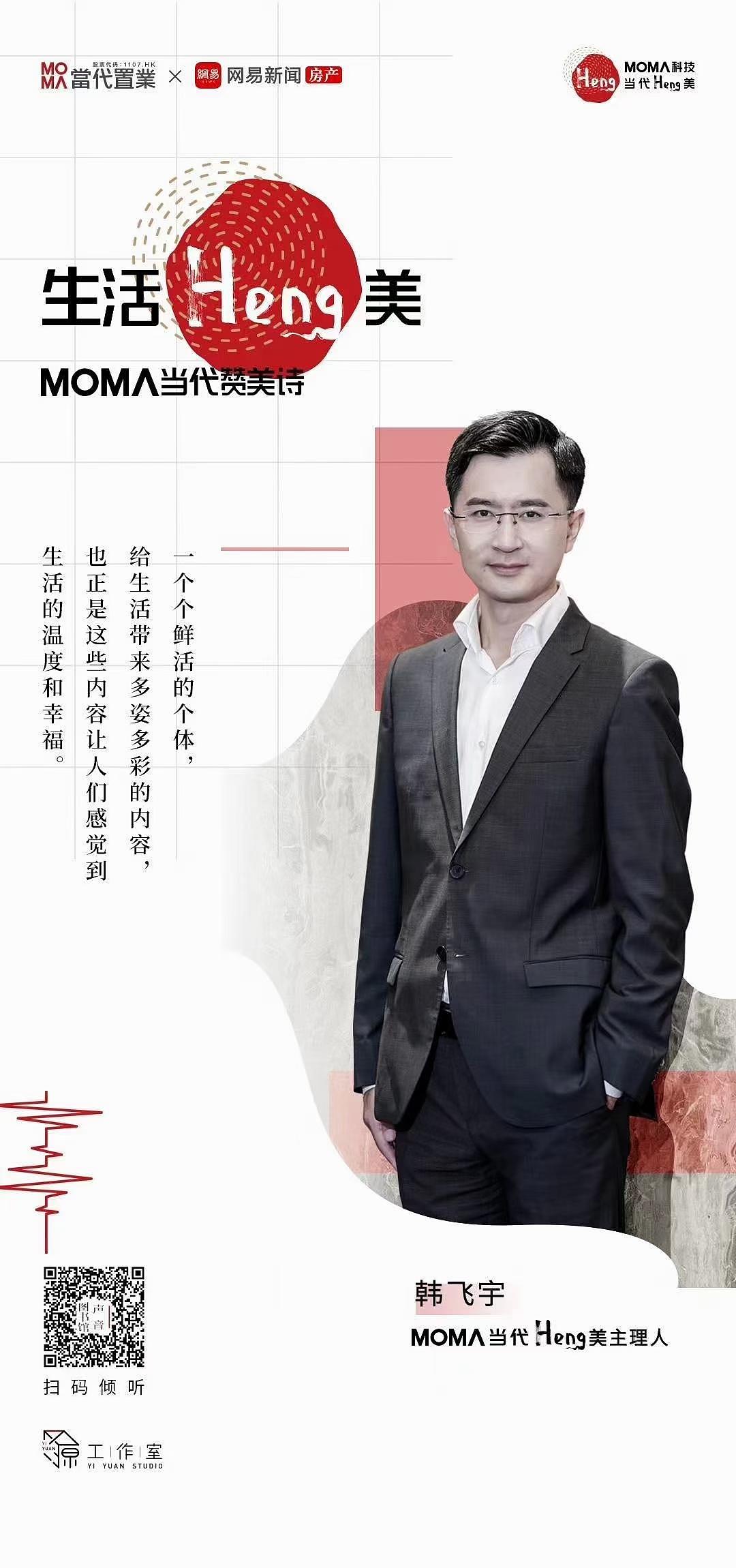 生活Heng美推广人物海报（图ZMjYwNzYwNTg0） - 海报 - 站酷设计师首席平面设计师原创素材 - 站酷ZCOOL