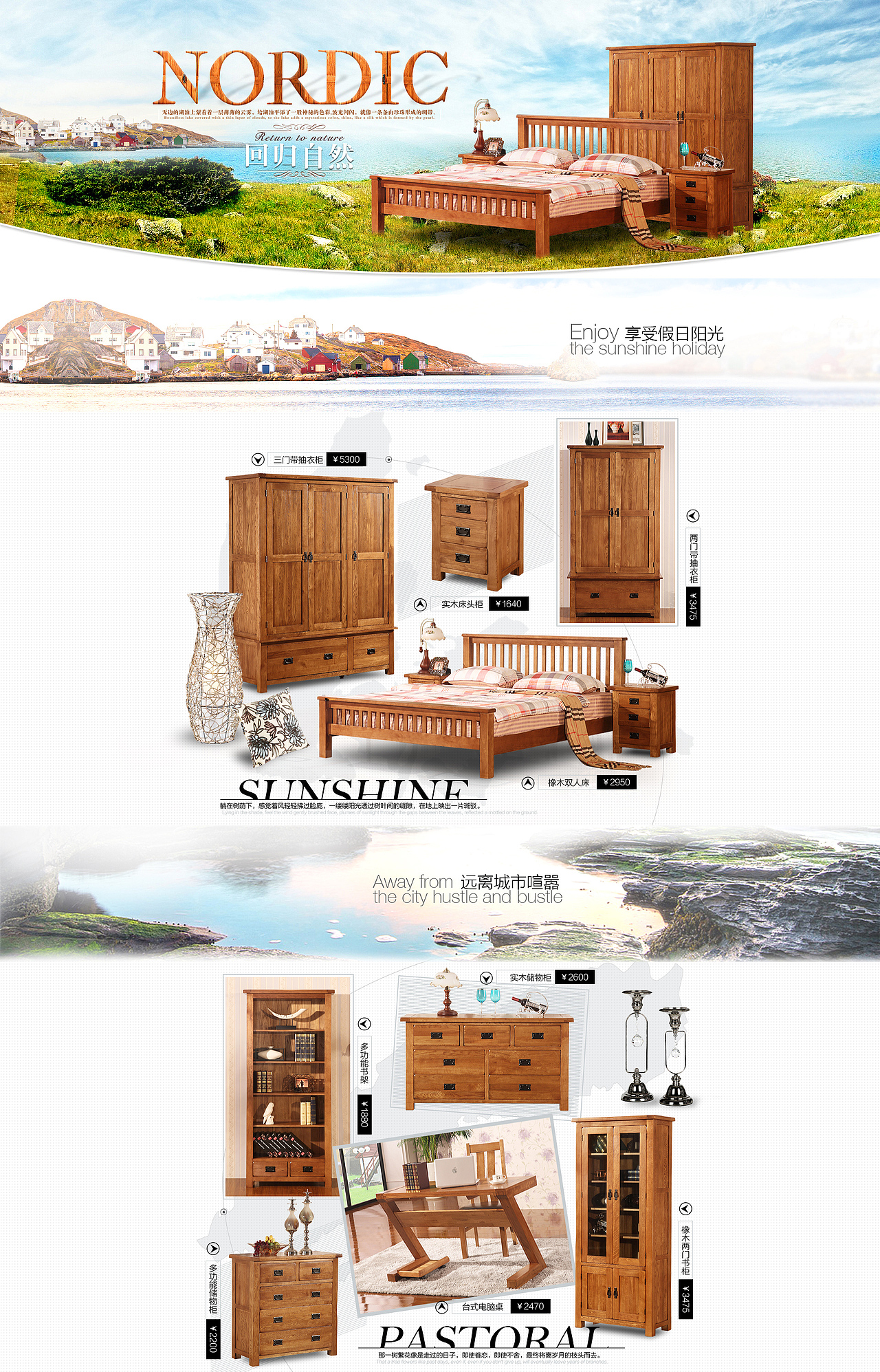 龙森家具（图ZMTk1NjgzMDA=） - 运营设计 - 站酷设计师流颜的世界原创素材 - 站酷ZCOOL