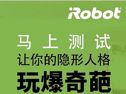 IRobot