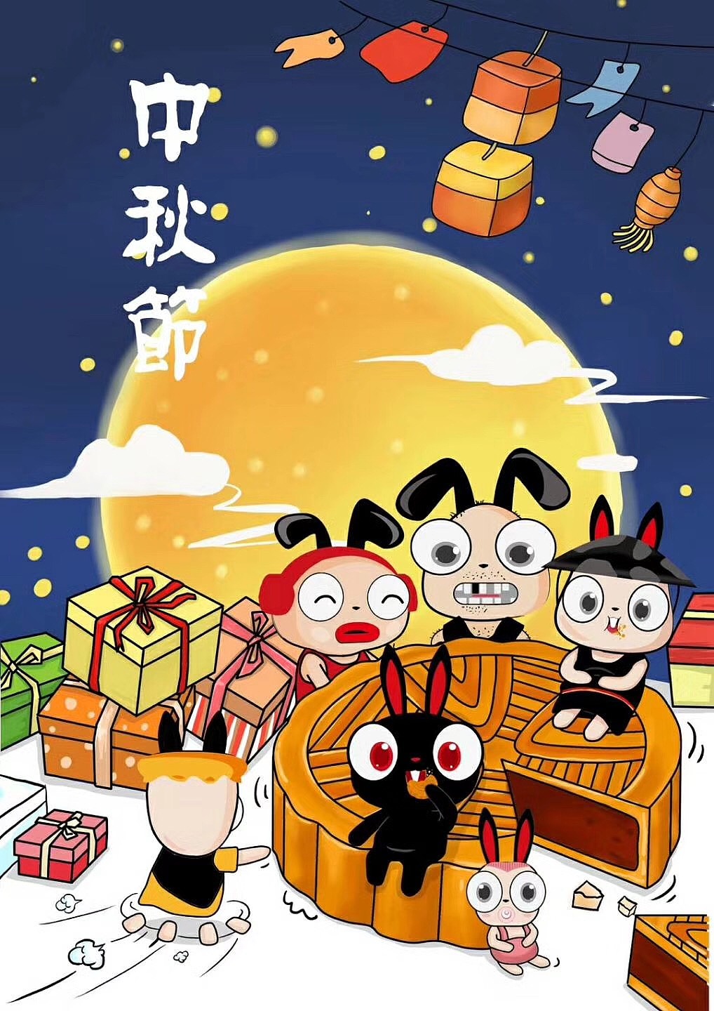 墨公子家族