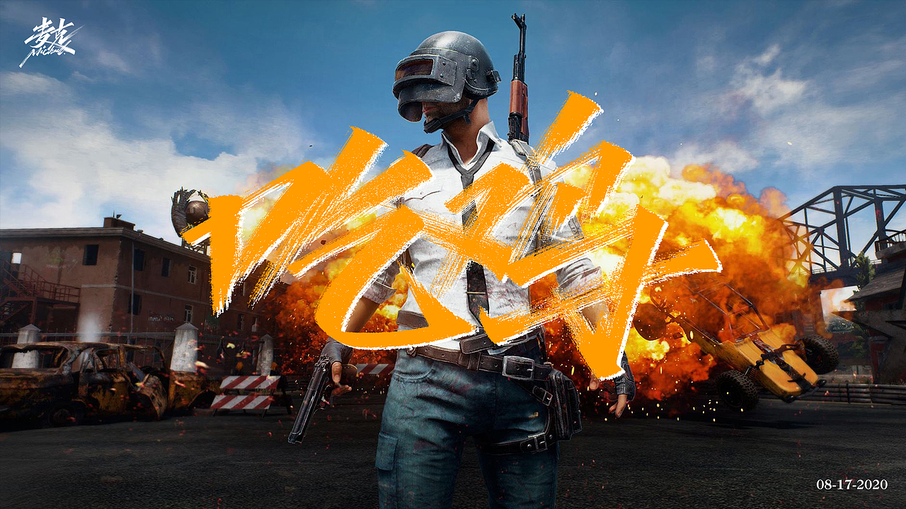 8月下旬 手写字（图ZMjIyNzAxODg0） - 字体/字形 - 站酷设计师MichaelYong原创素材 - 站酷ZCOOL