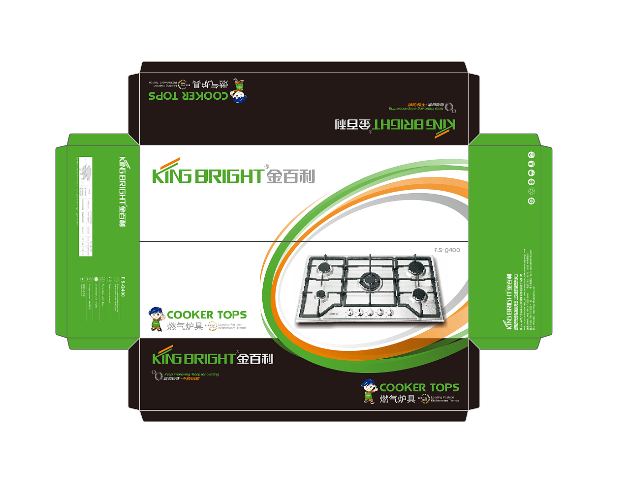 金百利燃气灶具彩盒