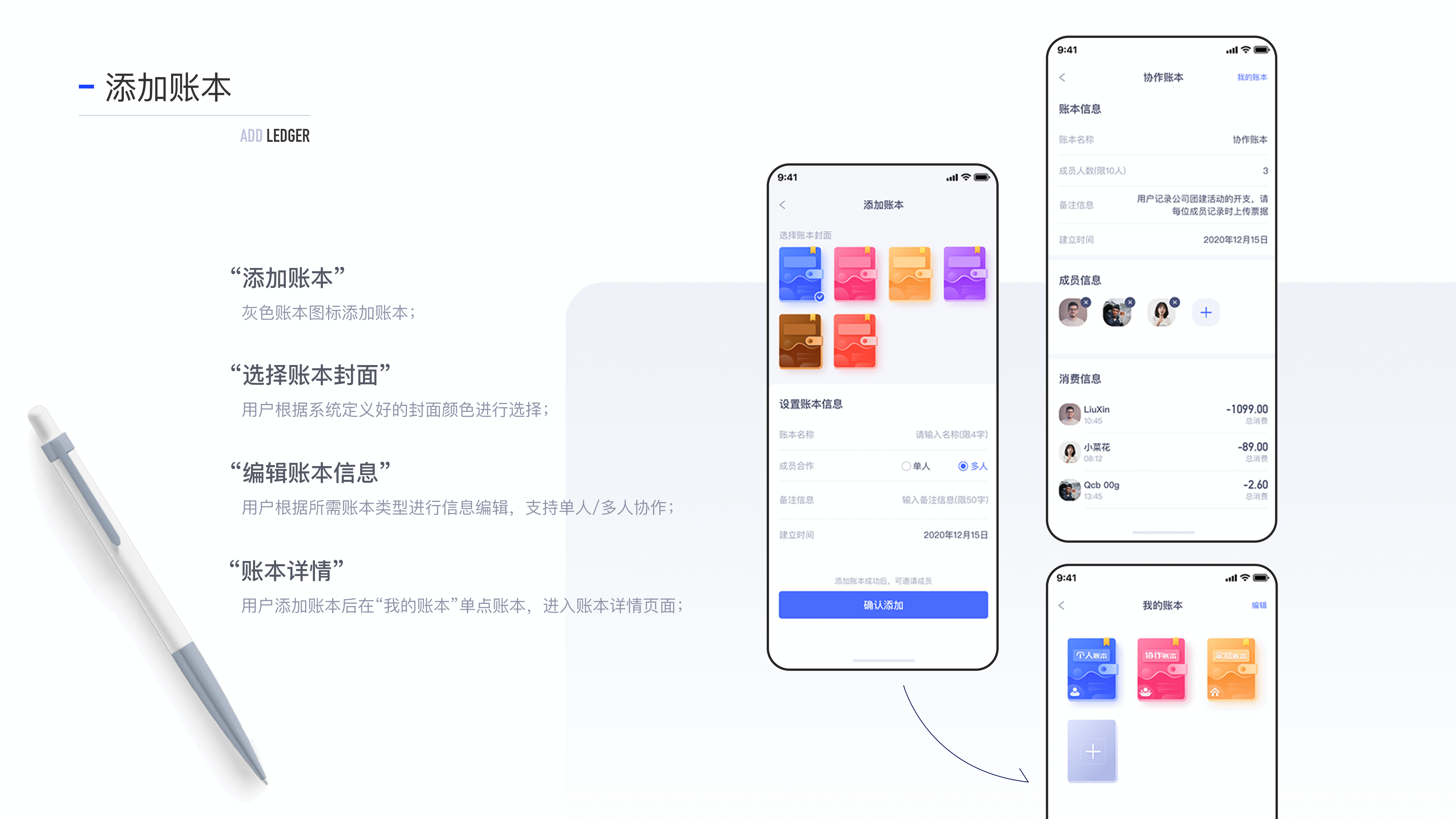 肝完这份作品集(2020-2021)(图ZMjY1OTg3ODg4) - 其他UI - 站酷设计师粒粒陈_C原创素材 - 站酷ZCOOL