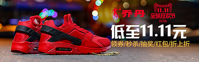 跑鞋 休闲鞋 直通车＆钻展（图ZNzAxNzM0MDQ=） - 其他网页 - 站酷设计师安安要旅游原创素材 - 站酷ZCOOL