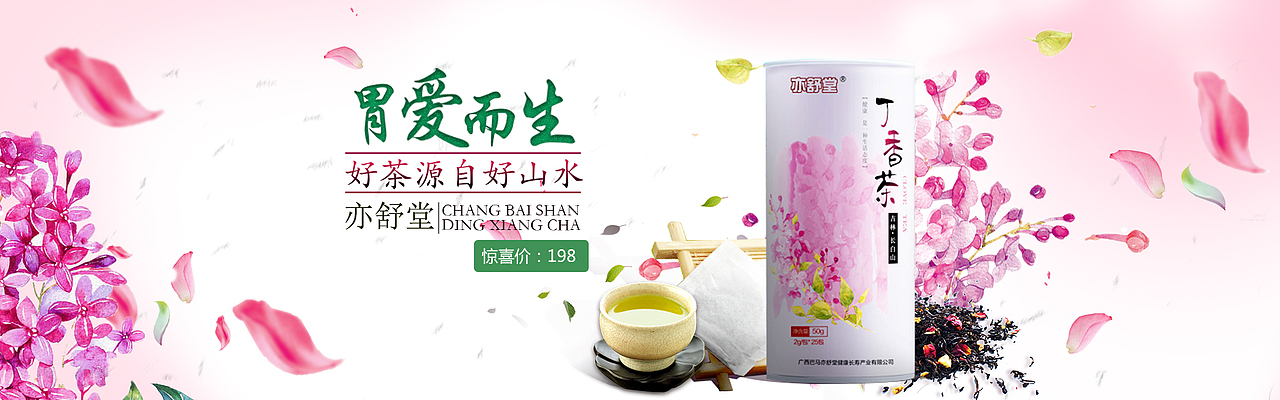 banner練習(xí)（圖ZOTc5MzY4NjQ=） - 運(yùn)營設(shè)計(jì) - 站酷設(shè)計(jì)師DM48滷蛋原創(chuàng)素材 - 站酷ZCOOL