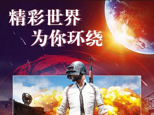 一体机电脑-详情页