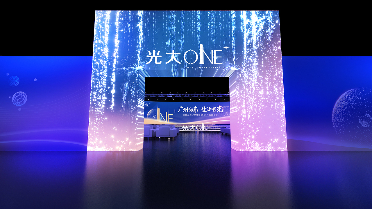 广州向东 生活有光 发布会（图ZMjI0MjcyNjI4） - 场景 - 站酷设计师kllmzy原创素材 - 站酷ZCOOL