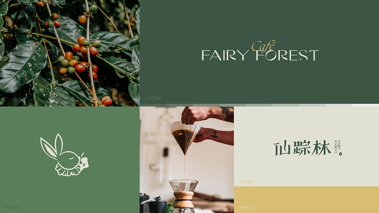 ARTDOR × FAIRY FOREST仙踪林 | 寻觅之旅（图ZMjY3MjgyMjI0） - 品牌 - 站酷设计师桃子Artdor原创素材 - 站酷ZCOOL