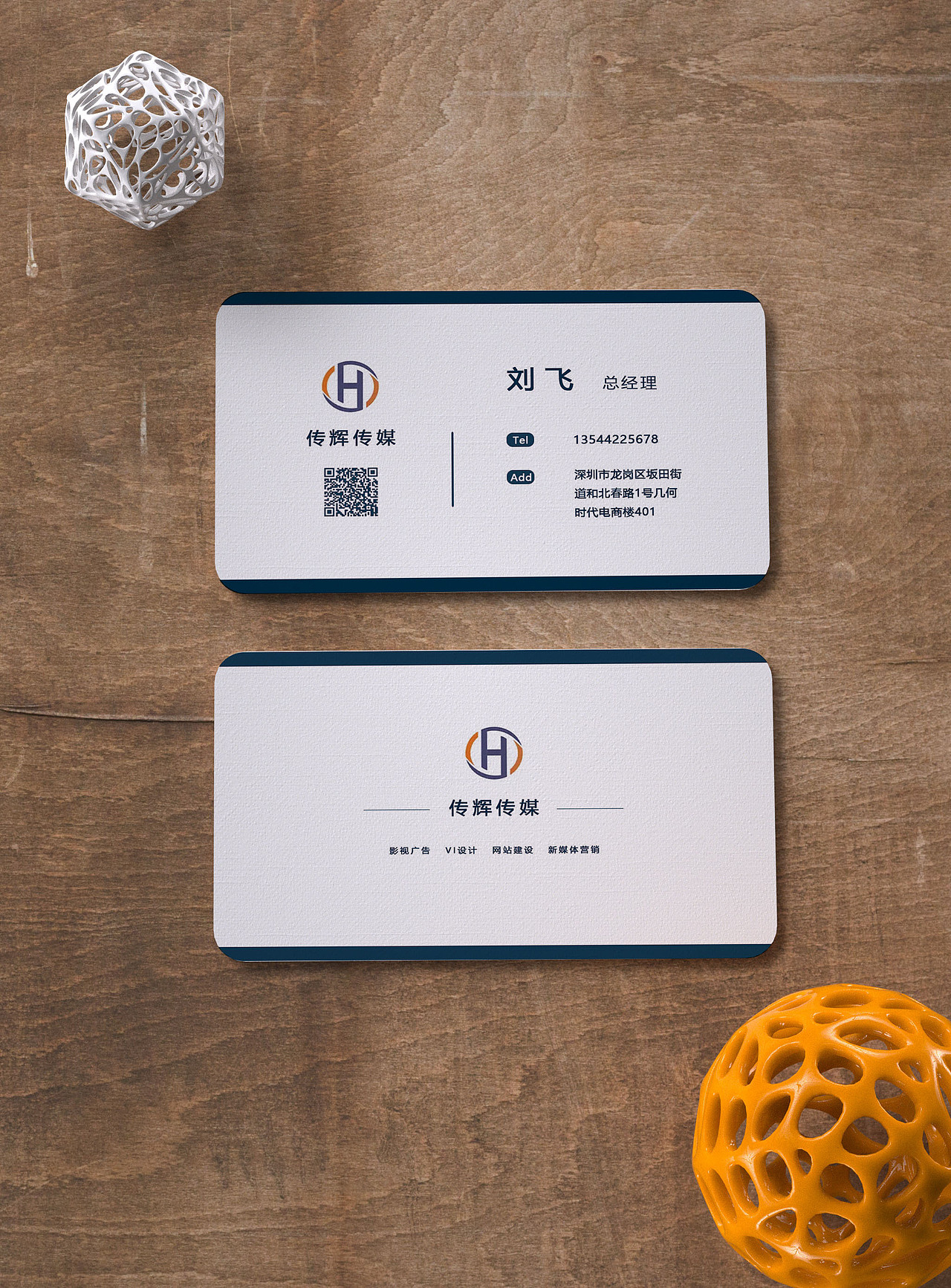 名片练习（图ZMjY5MjIyNTky） - 其他平面 - 站酷设计师王恬恬原创素材 - 站酷ZCOOL