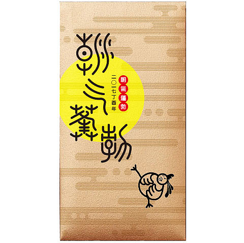 二O一七年·聞雞起舞（图ZNjg5Njg1NTI=） - 其他平面 - 站酷设计师HeeBrand原创素材 - 站酷ZCOOL