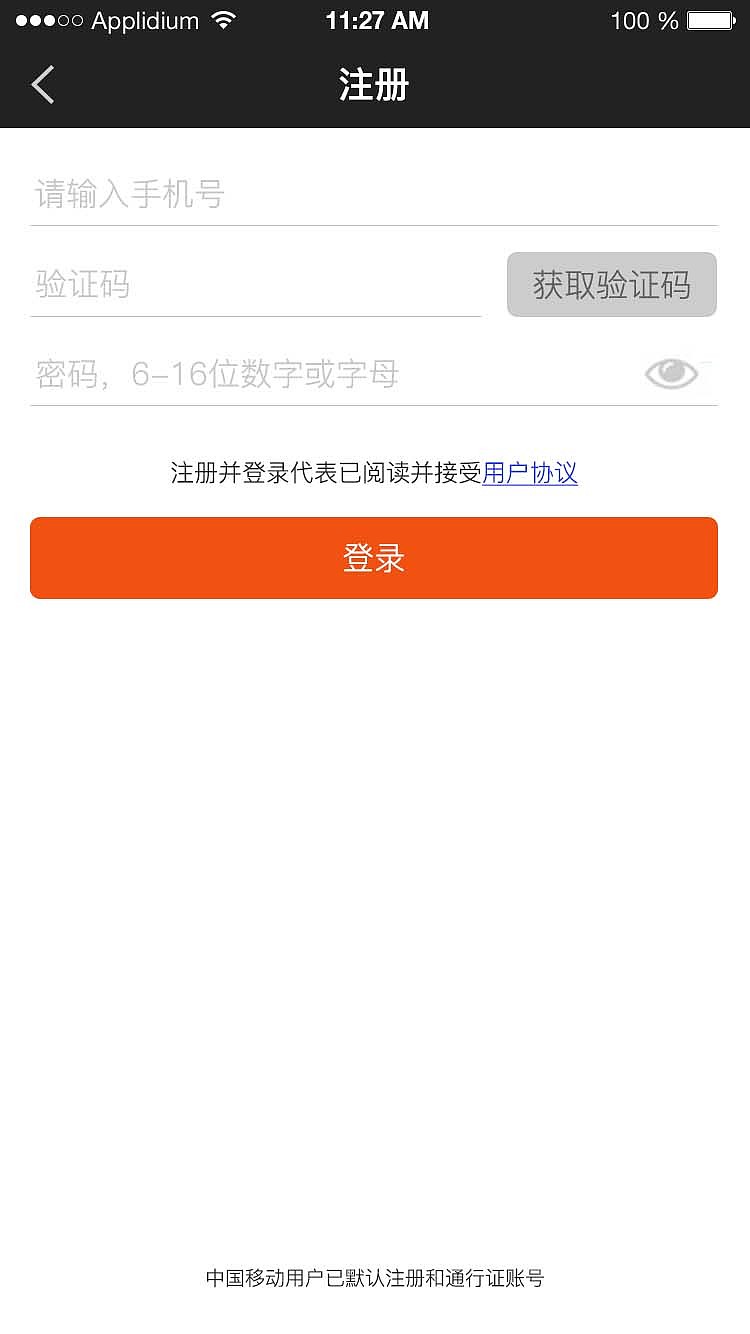 运动app（图ZOTEyNDkxNTY=） - APP界面 - 站酷设计师菜鸟青铜七原创素材 - 站酷ZCOOL