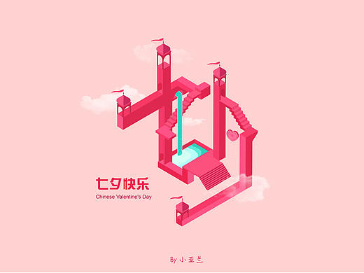 个人练习-海报篇