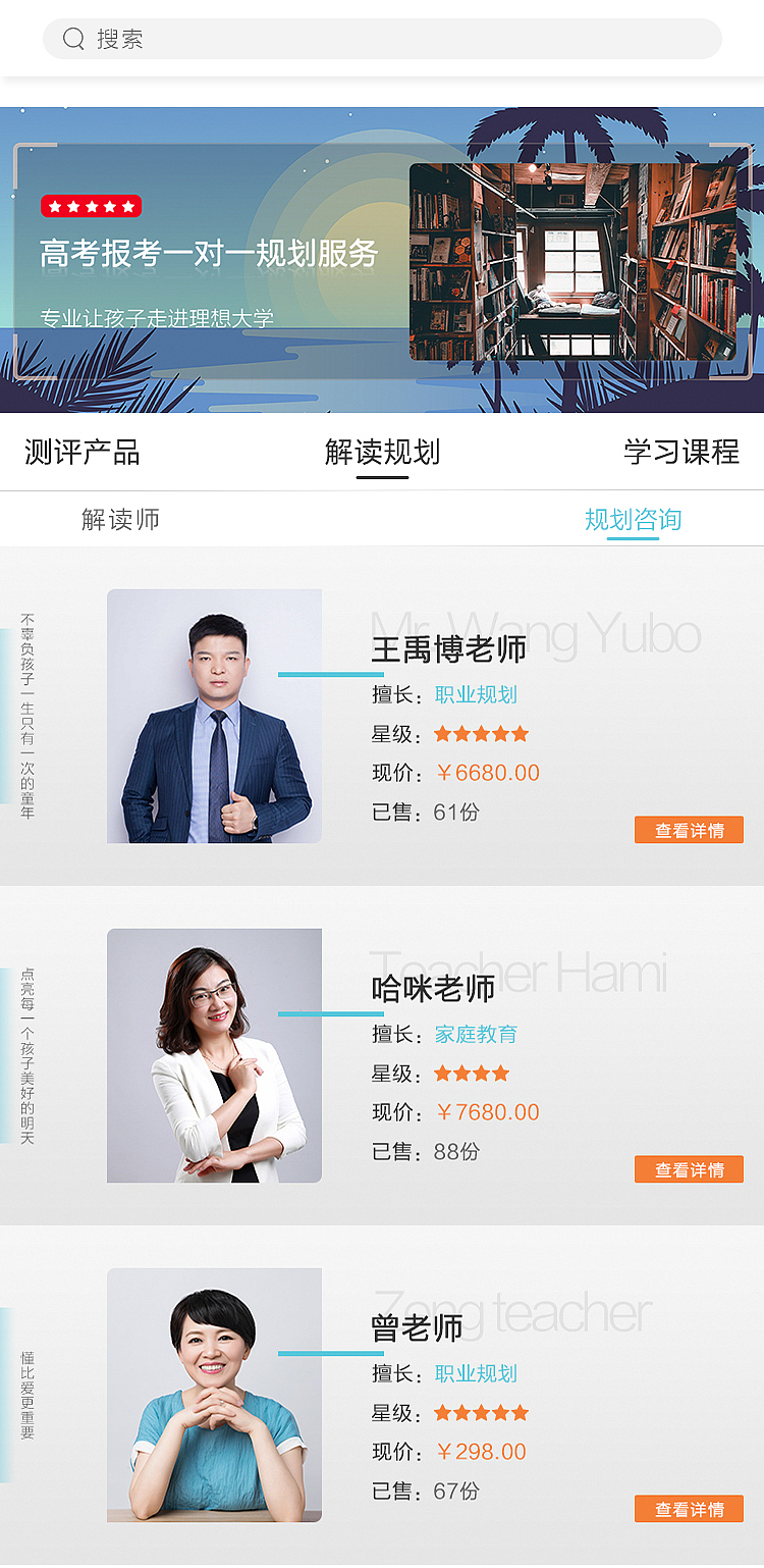 综合（图ZMTc2NjUyNjUy） - 其他平面 - 站酷设计师水生丷原创素材 - 站酷ZCOOL
