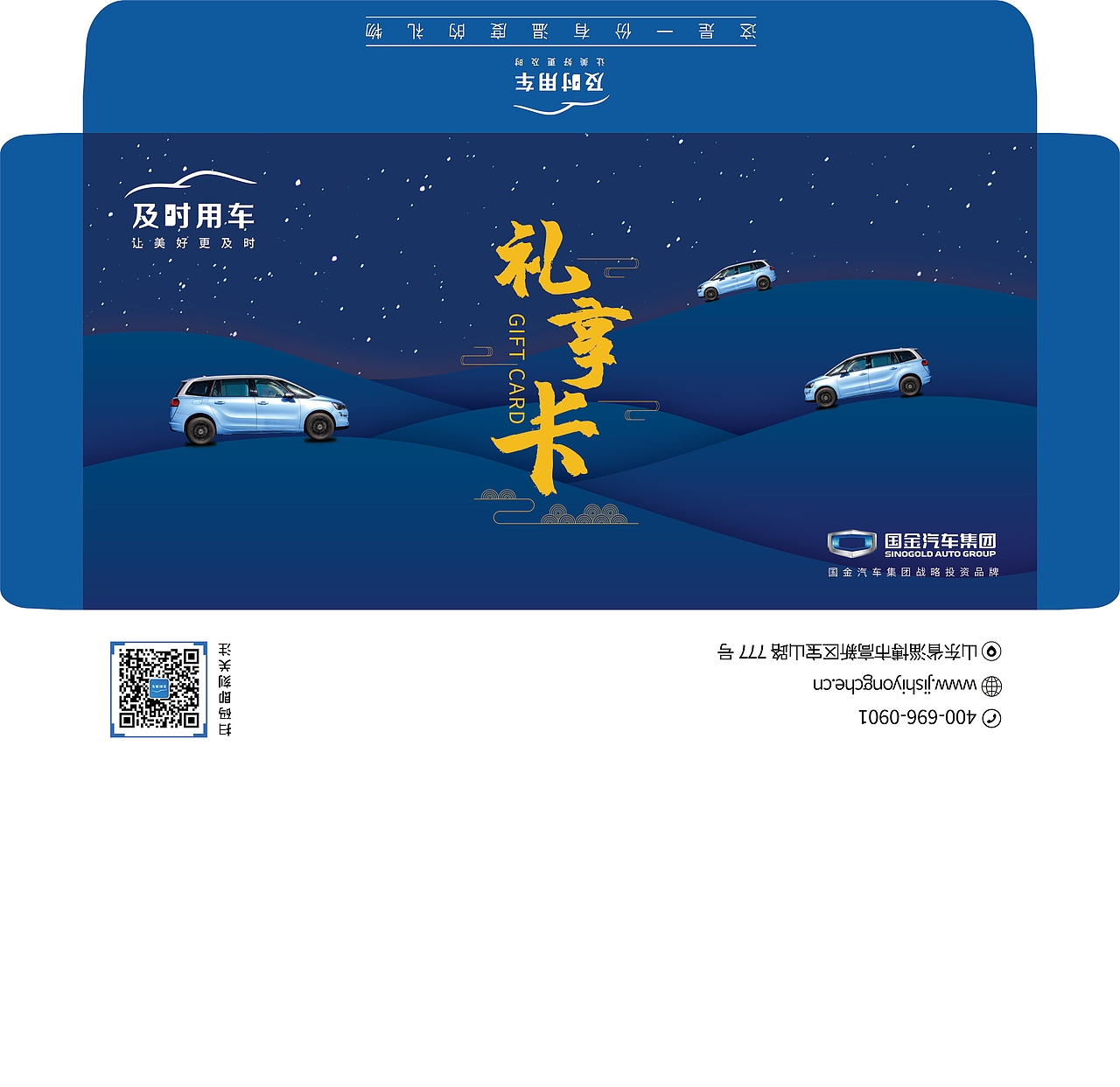 礼品卡设计（图ZMTg3NjQwMzky） - 宣传物料 - 站酷设计师后现代主义的狂欢原创素材 - 站酷ZCOOL