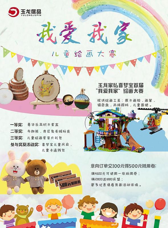 DM单（图ZMjE2NDkxMzI4） - 宣传物料 - 站酷设计师Kea康原创素材 - 站酷ZCOOL