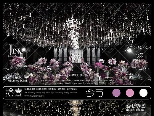 【拾壹婚礼-定制案例】紫色韩式婚礼效果图