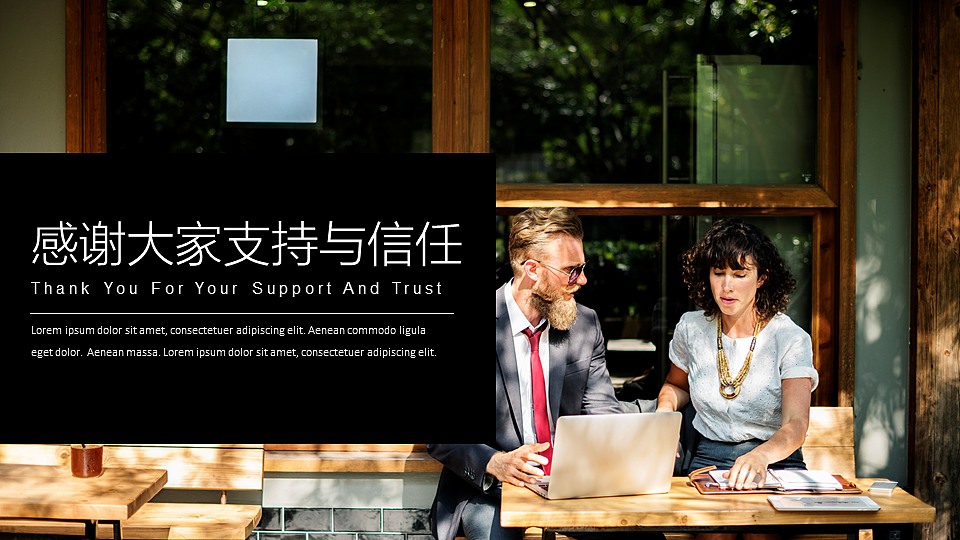 【耀你好看】欧美图文画册杂志风商业计划书（图ZOTQ0NDkzMzY=） - PPT/Keynote - 站酷设计师熊猫大人pandaren原创素材 - 站酷ZCOOL